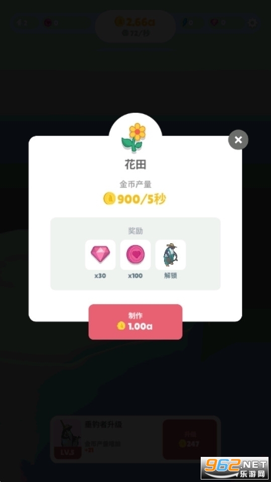 ��쵺Penguins Isle��Ϸv1.95.0��ͼ9