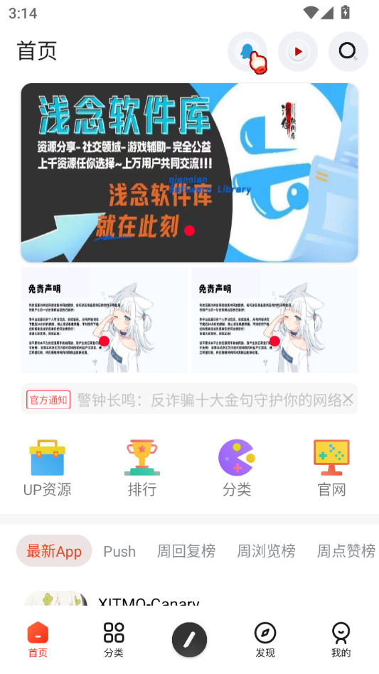 ��Ӱ�ռ����°�v1.0��ͼ1