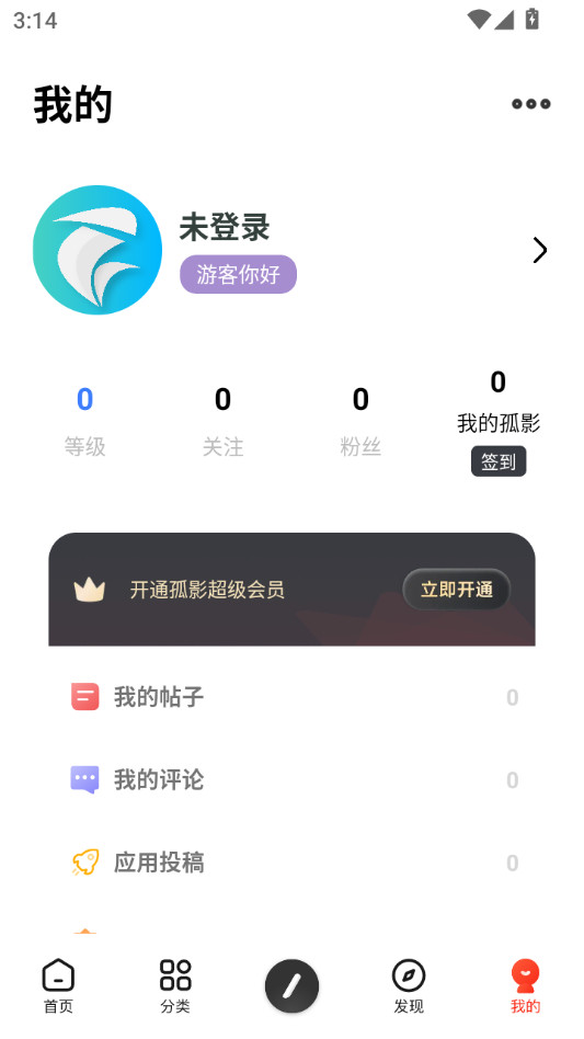 ��Ӱ�ռ����°�v1.0��ͼ2