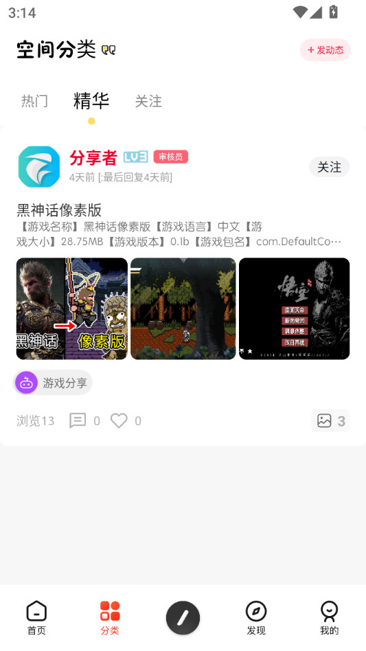 ��Ӱ�ռ����°�v1.0��ͼ0