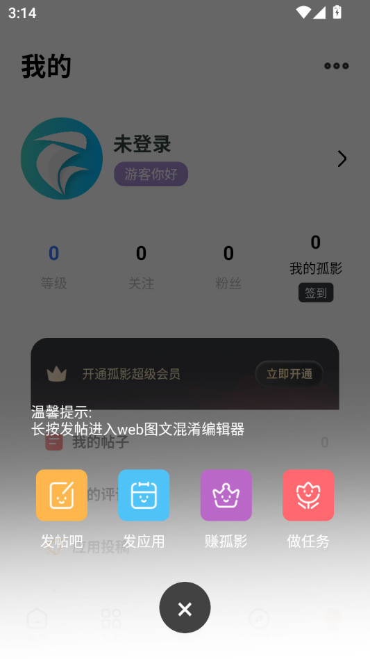 ��Ӱ�ռ����°�v1.0��ͼ3