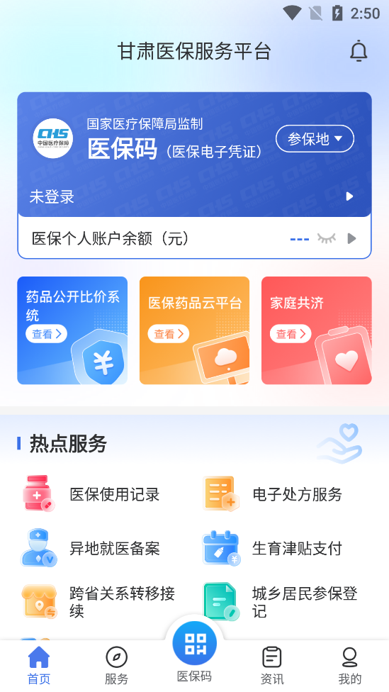 ����ҽ������ƽ̨��ͼ2