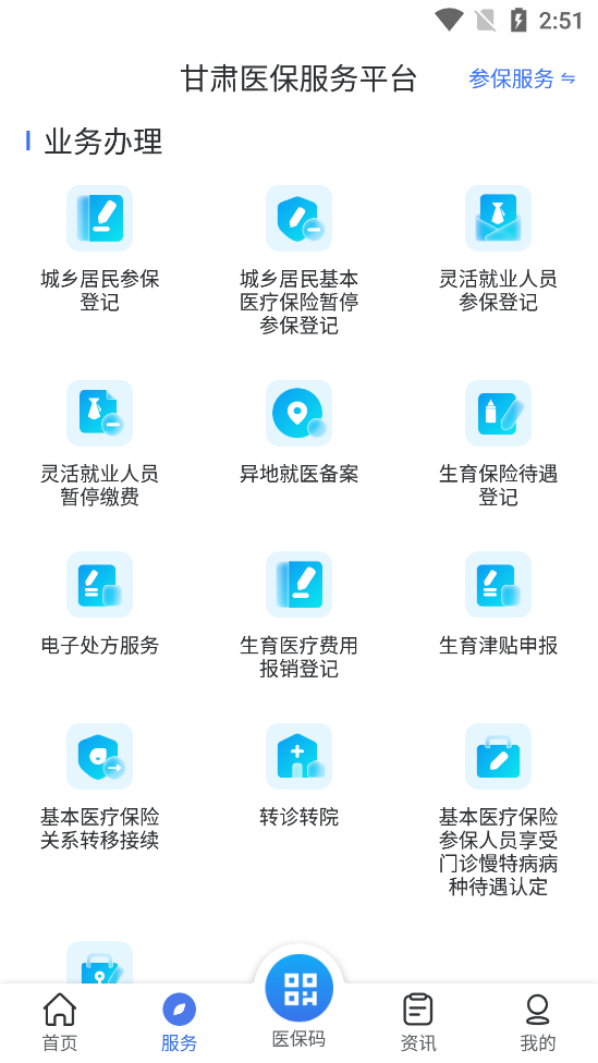 ����ҽ������ƽ̨��ͼ1
