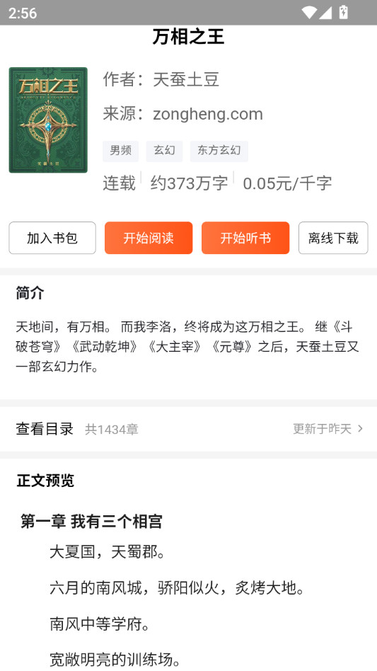 �鶹�鷻appv1.1.1��ͼ0