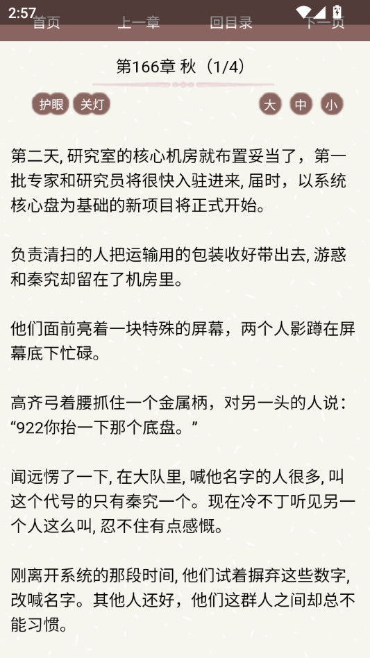 �鶹�鷻appv1.1.1��ͼ5