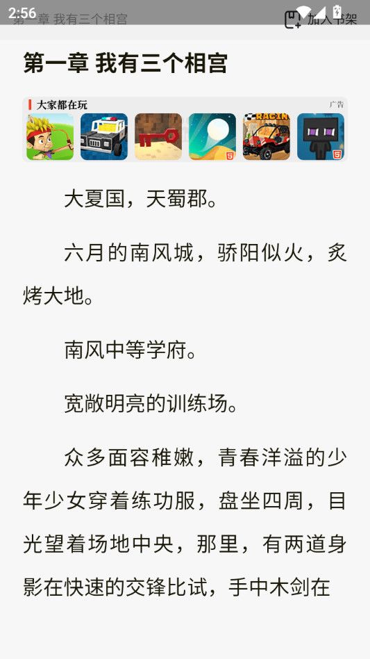 �鶹�鷻appv1.1.1��ͼ2