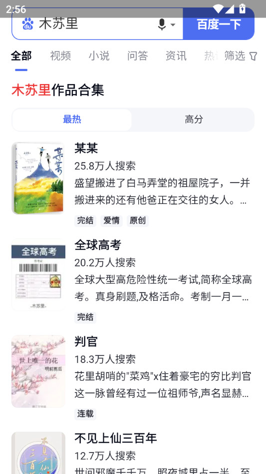 �鶹�鷻appv1.1.1��ͼ4