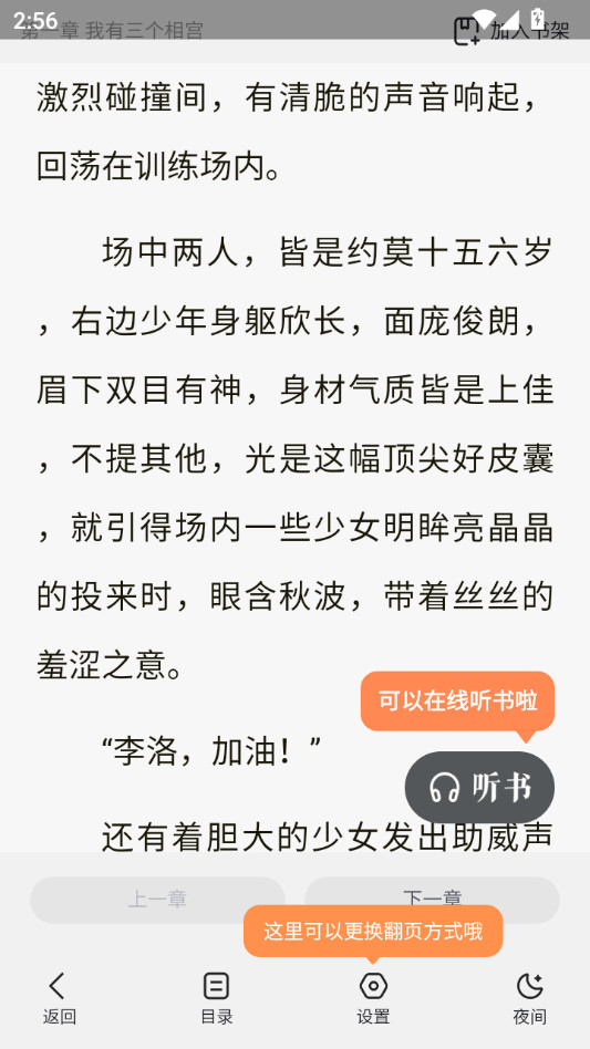 �鶹�鷻appv1.1.1��ͼ3