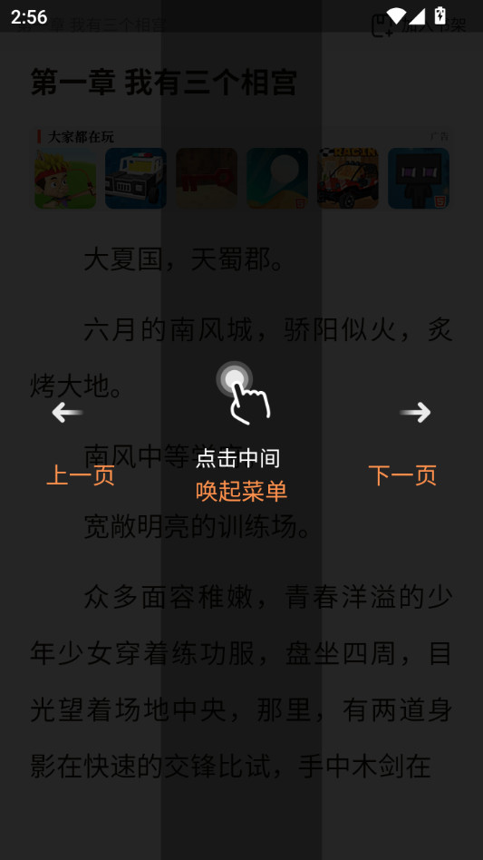 �鶹�鷻appv1.1.1��ͼ1