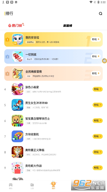 vivo����С��Ϸ��ͼ3