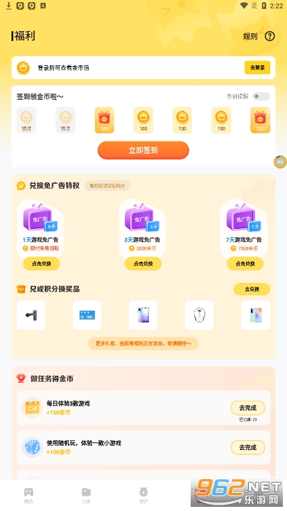 vivo����С��Ϸ��ͼ4