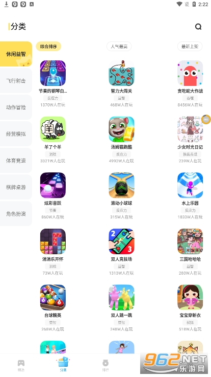 vivo����С��Ϸ��ͼ2