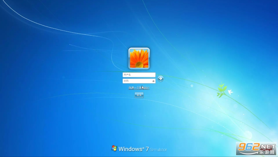 Win7 Simuģ������ͼ3