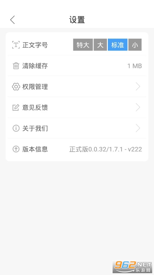 �ĵ���ýapp(�ĵ��׷�)��ͼ1