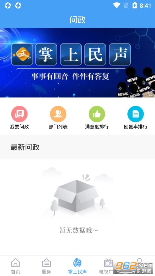 �ĵ���ýapp(�ĵ��׷�)��ͼ0