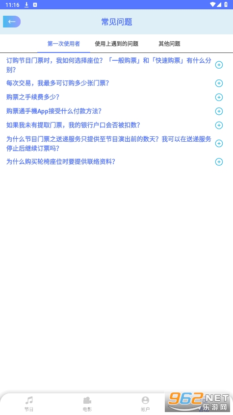 cityline��Ʊͨappv3.17.4 ���°��ͼ1