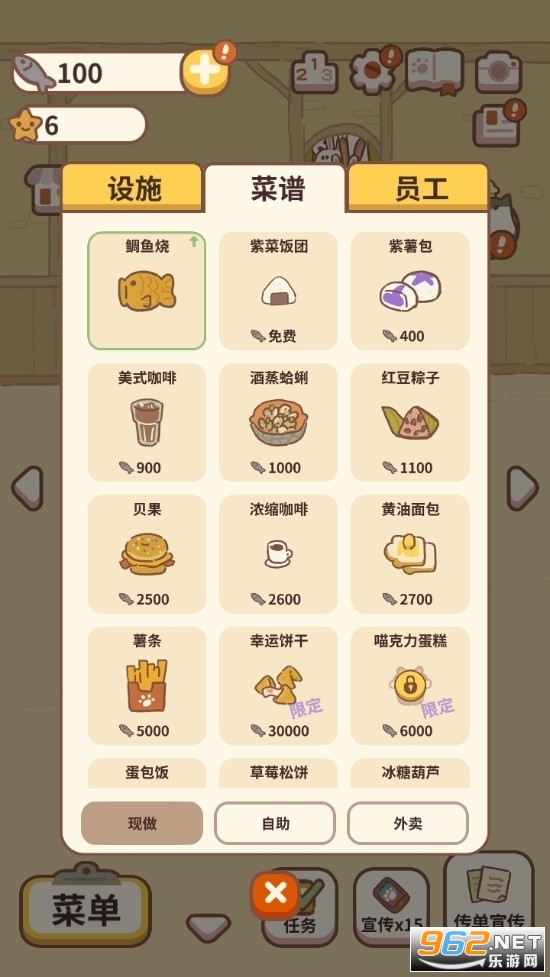 ����������ʷ����°��ͼ4