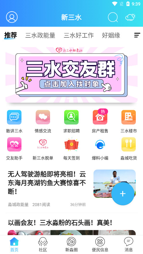 ����ˮ����ˮ��̳��ͼ1
