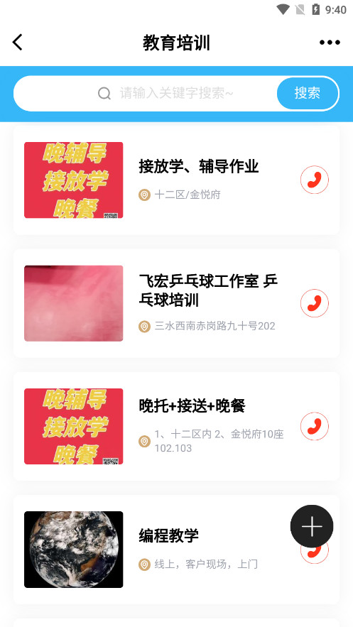����ˮ����ˮ��̳��ͼ5