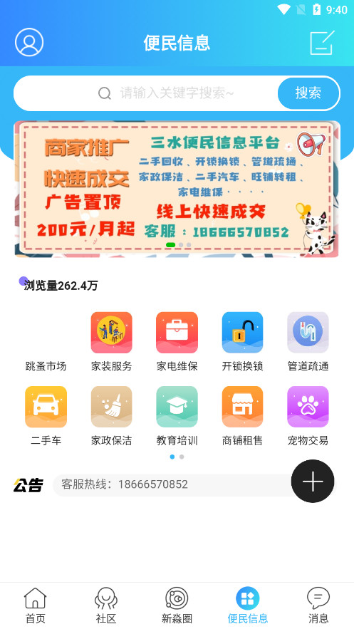 ����ˮ����ˮ��̳��ͼ4