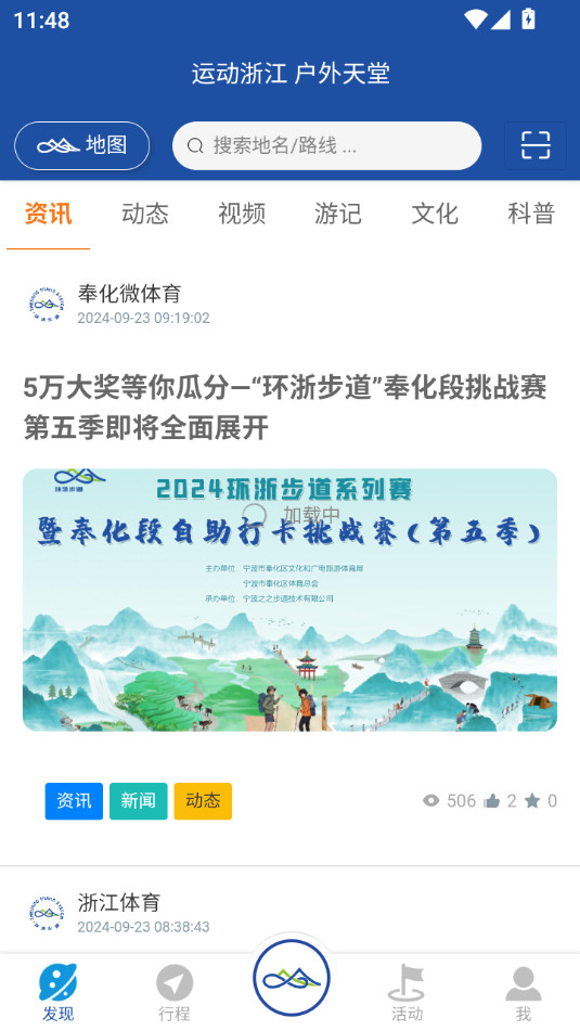 ���㲽��app�ٷ���v2.2.54��ͼ0