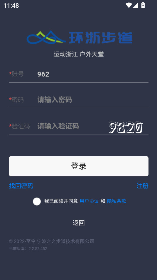 ���㲽��app�ٷ���v2.2.54��ͼ4