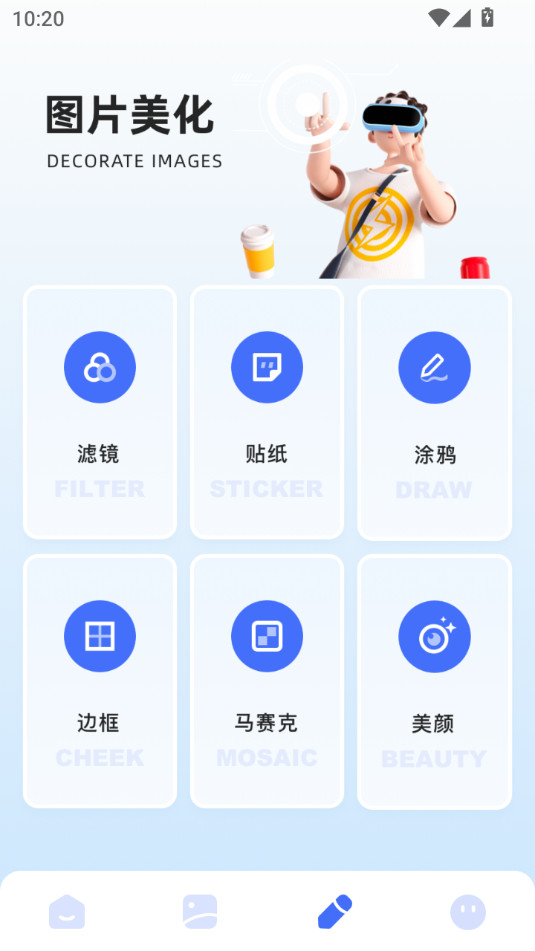 picsew����ͼappv1.3 ��׿���ͼ2