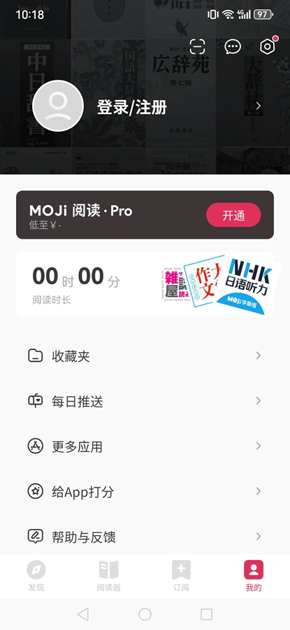 MOJi�Ķ�app��׿���ͼ5