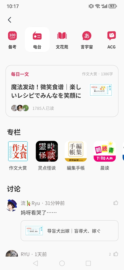 MOJi�Ķ�app��׿���ͼ3