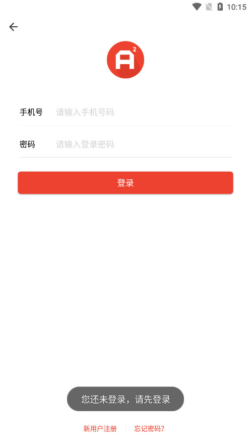 AA��ʿ��Ʊappv3.1.6 �Ǽʰ��ͼ2