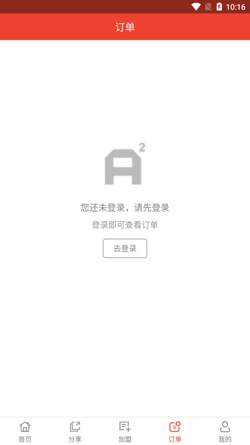 AA��ʿ��Ʊappv3.1.6 �Ǽʰ��ͼ3