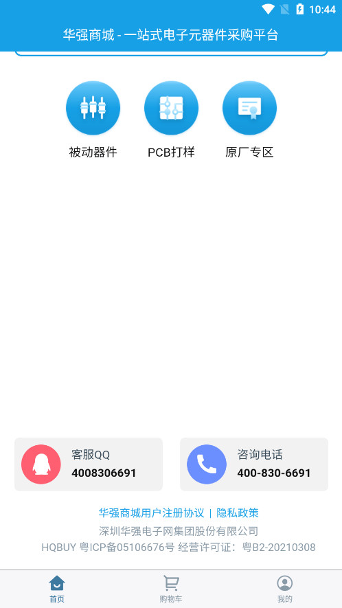 ��ǿ�̳ǵ���Ԫ����������ͼ1