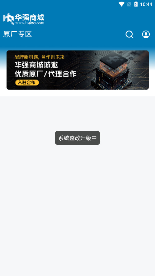 ��ǿ�̳ǵ���Ԫ����������ͼ4
