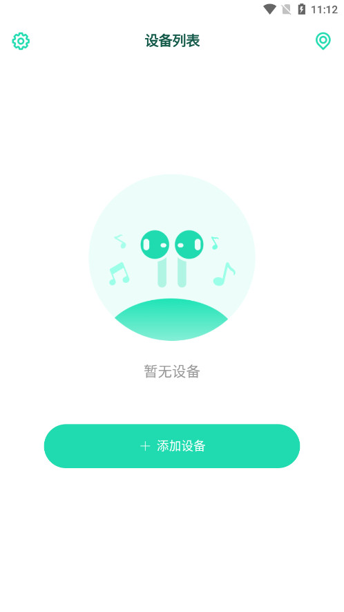 SOAIY����v1.0.24 ���°��ͼ1
