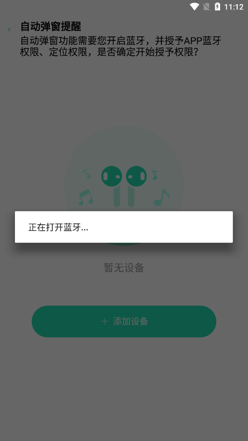 SOAIY����v1.0.24 ���°��ͼ2
