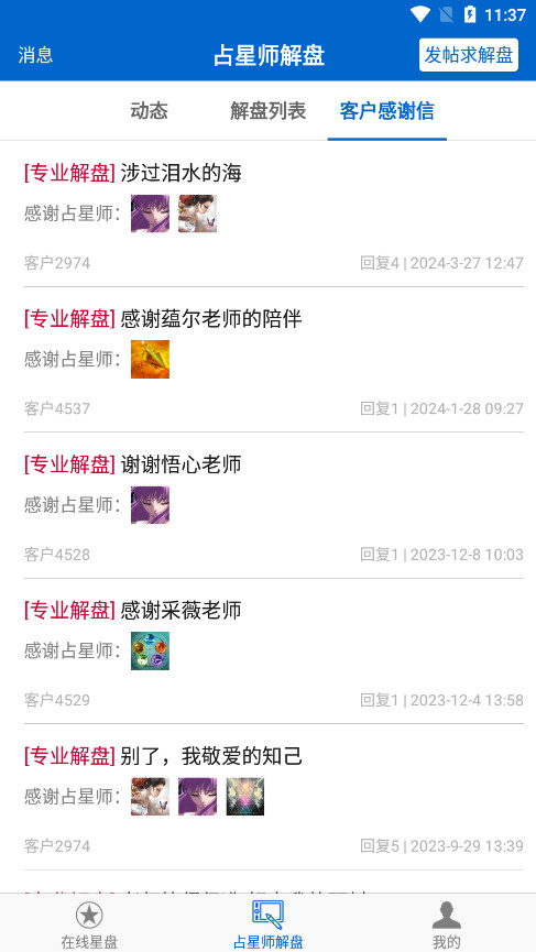 81panռ����������ƽ̨��ͼ4