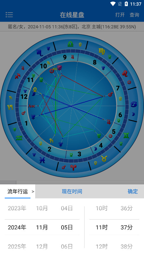 81panռ����������ƽ̨��ͼ6