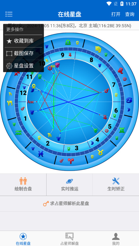 81panռ����������ƽ̨��ͼ5