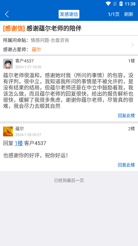 81panռ����������ƽ̨��ͼ7