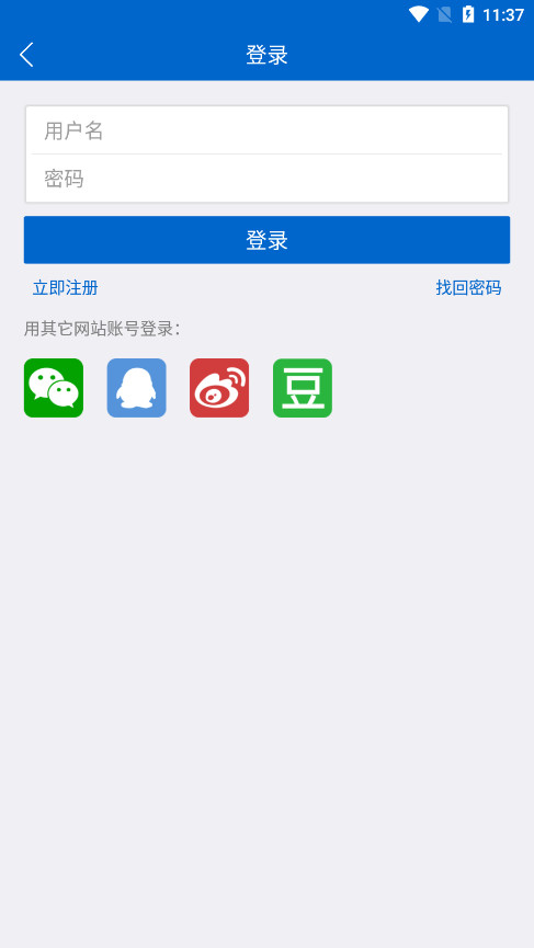 81panռ����������ƽ̨��ͼ0