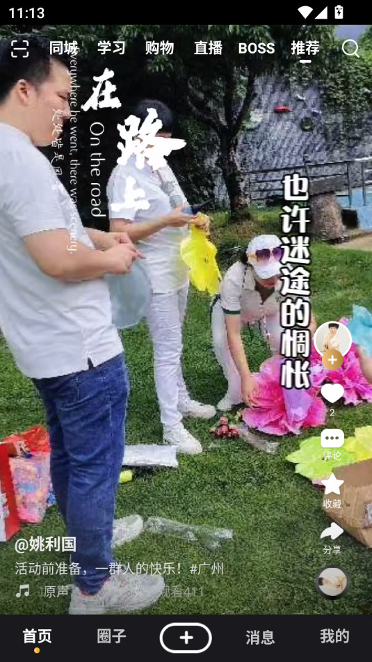 �������Ƶapp��ͼ0