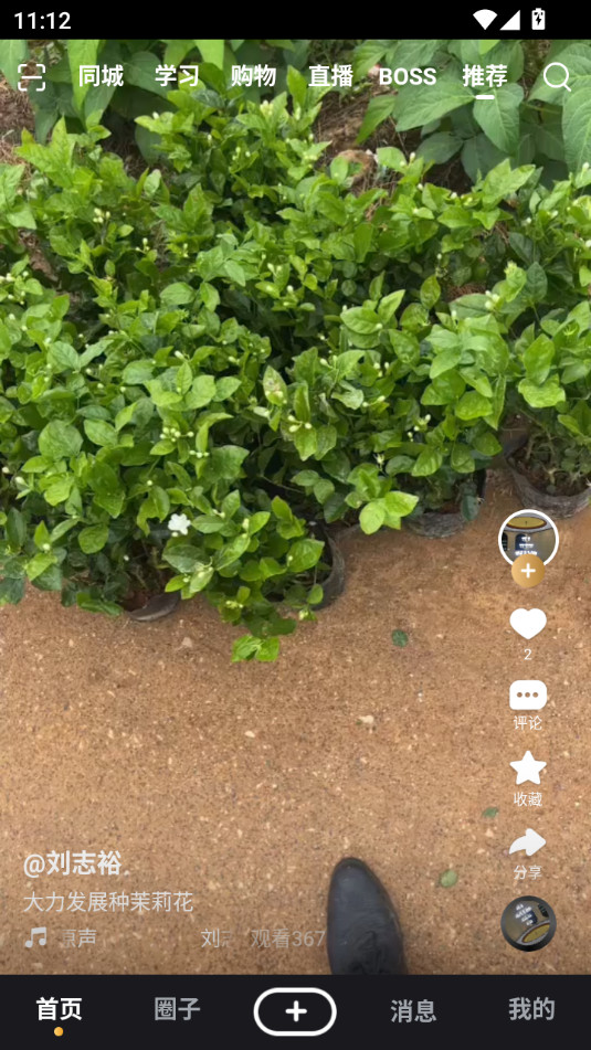�������Ƶapp��ͼ5