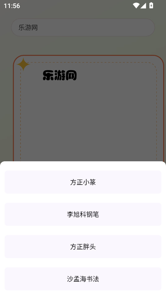 Ҭ�ر�ֽ����v1.2��ͼ4