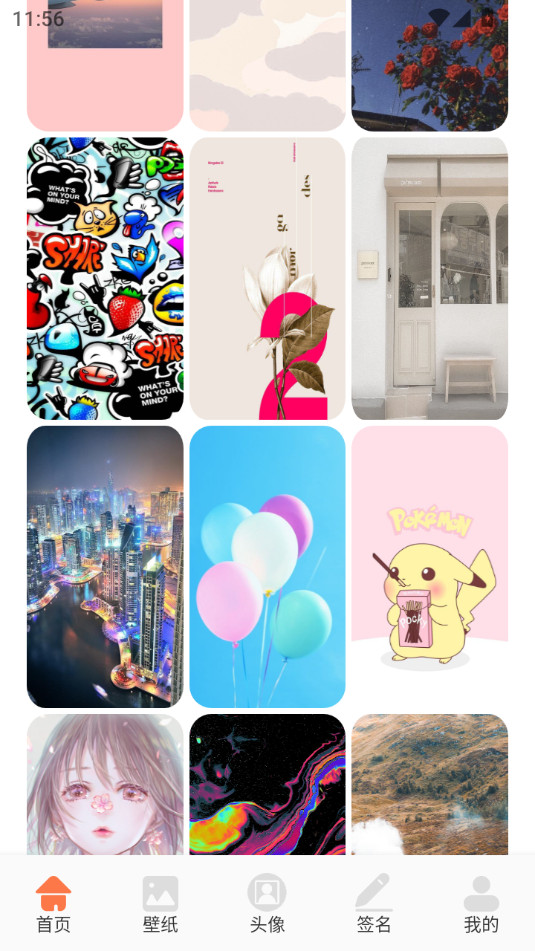 Ҭ�ر�ֽ����v1.2��ͼ5