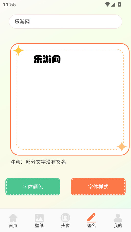 Ҭ�ر�ֽ����v1.2��ͼ3