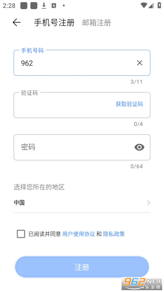 ������app�ٷ���v2.18.01��ͼ4