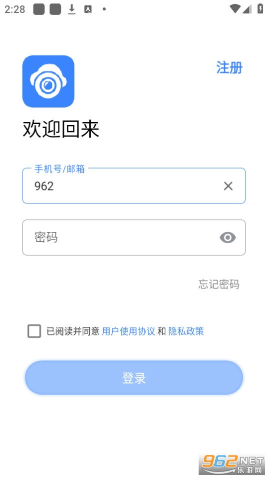 ������app�ٷ���v2.18.01��ͼ0