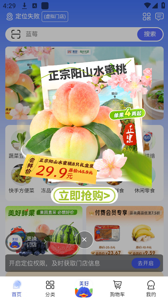 ������˰�׿��v3.4.38��ͼ0