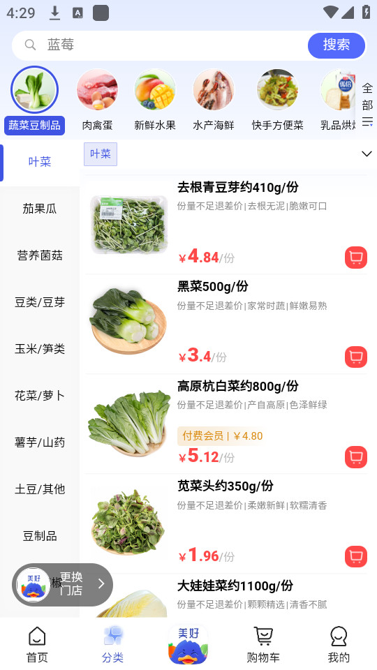 ������˰�׿��v3.4.38��ͼ3