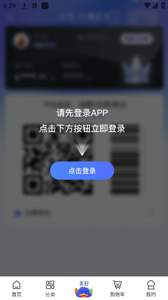 ������˰�׿��v3.4.38��ͼ1